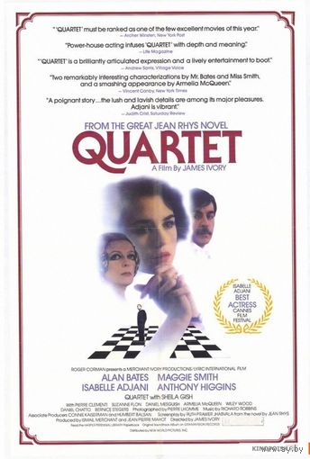 Квартет / Quartet (Джеймс Айвори / James Ivory)  DVD9