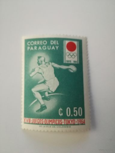 Парагвай 1964. Олимпийские игры.
