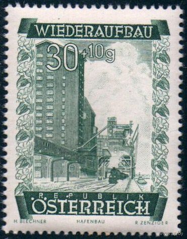 Австрия 1948. Промышленность, архитектура.  Железная дорога Mi # 860. MNH** (М)