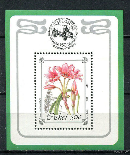 Сискей (Южная Африка) - 1988 - Цветы - [Mi. bl. 3] - 1 блок. MNH.  (LOT DA39)