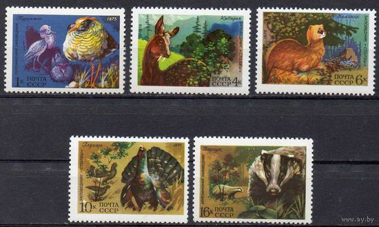 Фауна СССР 1975 год (4497-4501) серия из 5 марок
