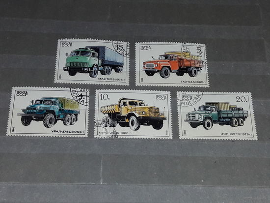 СССР 1986 Грузовые Автомобили. Полная серия 5 марок