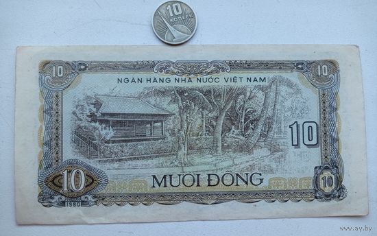 Werty71 Вьетнам 10 донгов 1980 банкнота