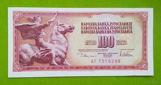 Банкнота 100 динар Югославия 1978 г.