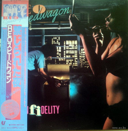 Red Speedwagon - Hi Infidelity (Original Japan 1980 Mint)