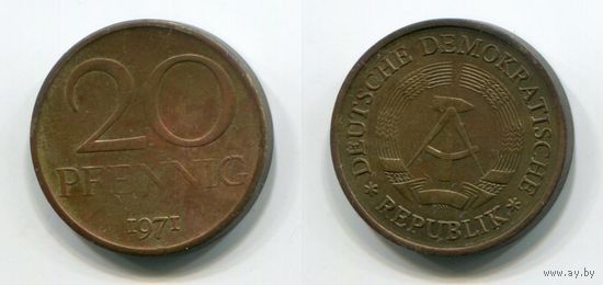 ГДР. 20 пфеннигов (1971)
