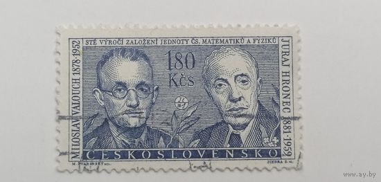 Чехословакия 1962. Известные люди.
