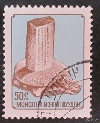 Марки Монголия 1976. Архиология. 1 марка.