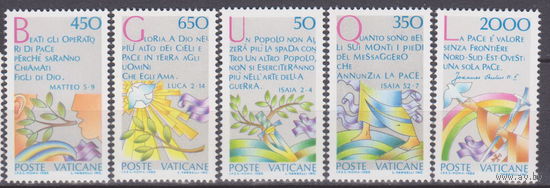 Международный год мира голубь птицы фауна Ватикан 1986 год Лот 53 ЧИСТАЯ ПОЛНАЯ СЕРИЯ около 40 % от каталога по курсу 3 р