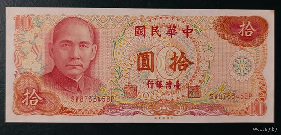 10 новых долларов 1976 года - Тайвань - аUNC