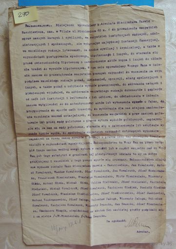 Документ польский, Вильно, 1920-1930-е гг.