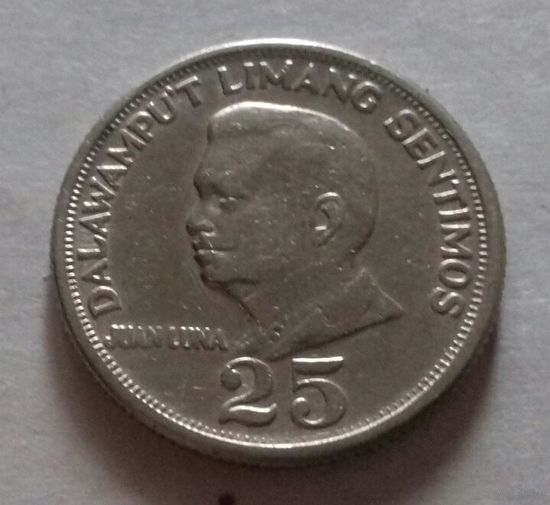 25 сентимо, Филиппины 1967 г.