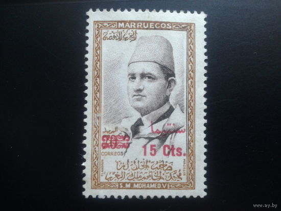 Британское Марокко, 1957, король Мохаммед V, надпечатка