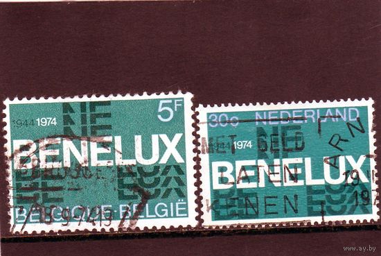 Бенелюкс. Бельгия и Голландия.1974.
