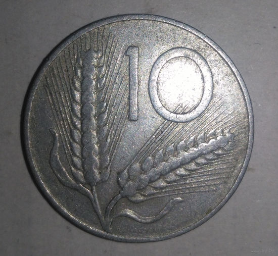 10 лир 1952, Италия
