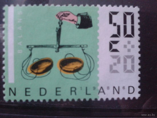 Нидерланды 1986 Балочные весы*