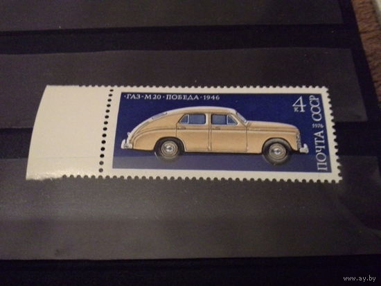 СССР 1976 автомобили