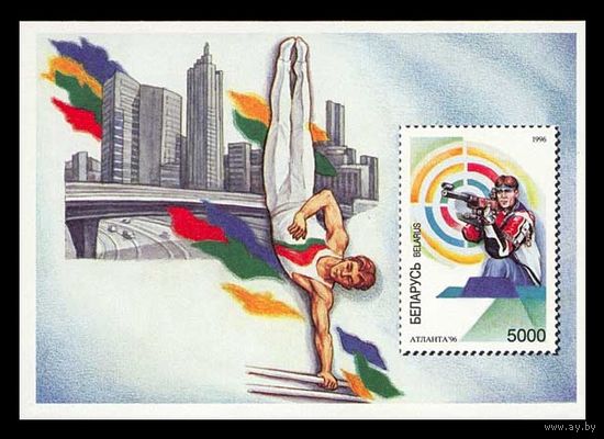 1996 Беларусь 153 Олимпиада в Атланте (блок) ** спорт