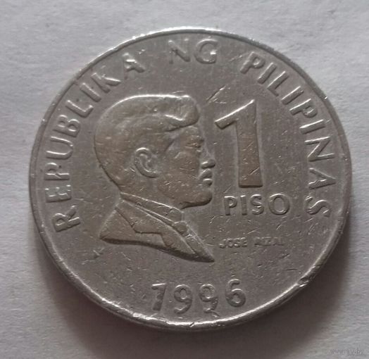 1 писо, Филиппины 1996 г.