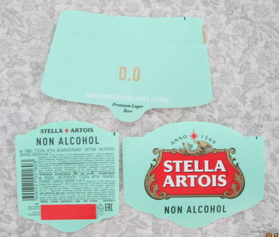Этикетка от пива Стелла Артуа безалкогольное