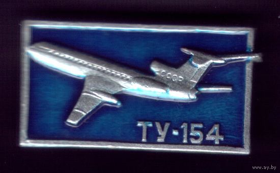Ту-154 синий