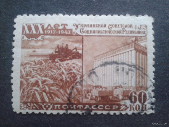 СССР 1948 Украина комбайн, уборка зерновых