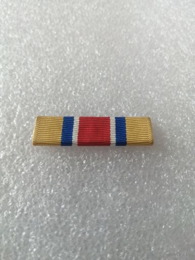 Планка к медали резерва армии США за достижения в компонентах армии