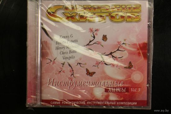 Various – Созвездие Хитов. Инструментальные Хиты Vol. 3 (2010, CD)