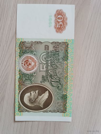50 рублей 1991 года.