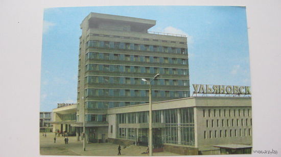 Ж.д. вокзал  1979г г.Ульяновск