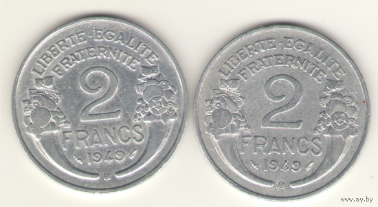 2 франка 1949 г. С буквой В.