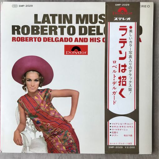 Latin Music Roberto Delgado (rare!!!)