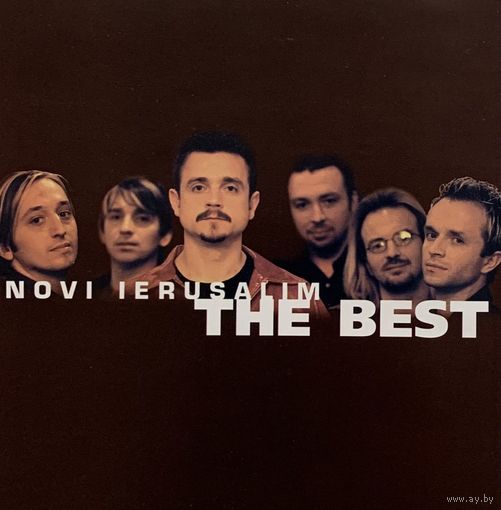 CD Novi Ierusalim (Новый Иерусалим) - The Best (Compilation, 2003)