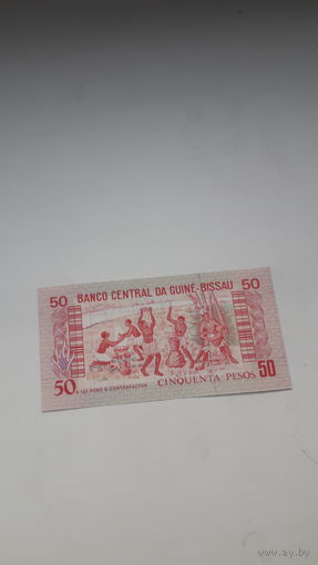ГВИНЕЯ- БИССАУ 50 песо 1990 год