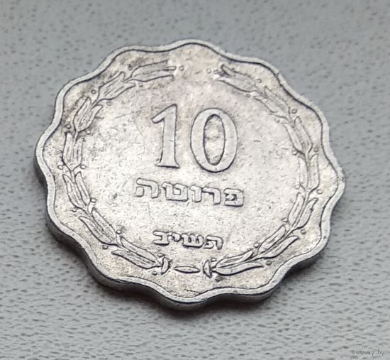 Израиль 10 прут, 1952 7-2-3