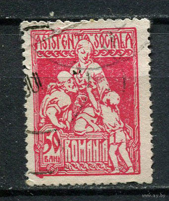 Королевство Румыния - 1921 - Фискально-налоговая марка 50B - 1 марка. Гашеная.  (Лот 52Ci)