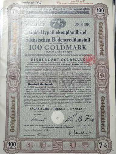 Германия, Дрезден 1931, Облигация, 100 Голдмарок -7%, Водяные знаки, Тиснение. Размер - А4