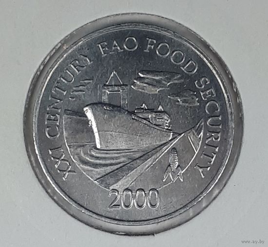 Панама 1 сентесимо 2000 ФАО - Продовольственная безопасность