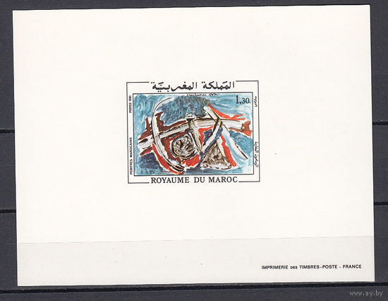 Живопись. Марокко. 1981. 1 люкс-блок (картон). Michel N 954 (- е)