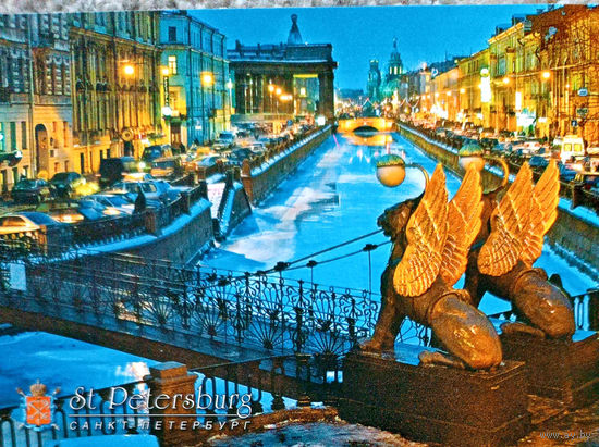 Санкт-Петербург, 2008, почтовая карточка