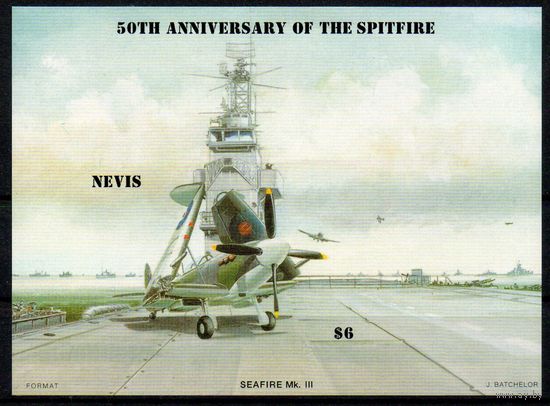 50 лет авианосцу "Вспыльчивый" Невис 1986 год 1 чистый б/з блок