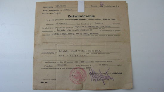 1957 г. Вызов семьи из СССР в Польшу ( на 2 языках )