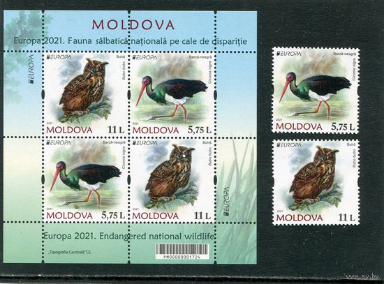 Молдавия 2021. Европа СЕРТ. Охрана местной фауны