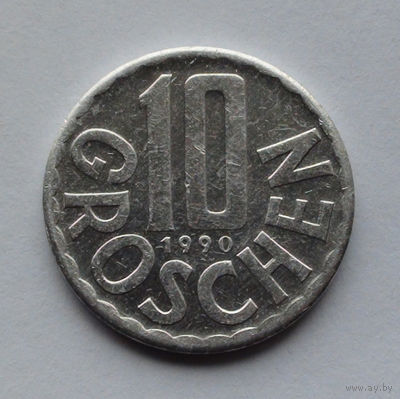 Австрия 10 грошей. 1990
