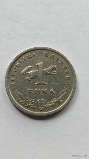 Хорватия. 1 куна 1995 года. (2)