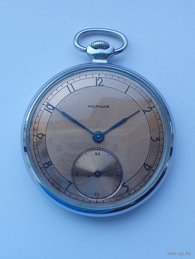Карманные часы Молния 1956 года