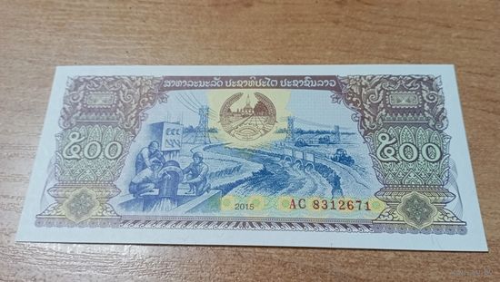 500 кип 2015 Лаоса г. с  рубля**12671