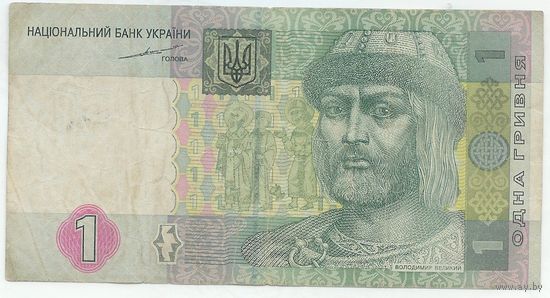 Украина, 1 гривна 2004 год