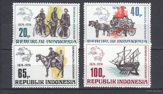 Транспорт. 100 лет ВПС. Индонезия. 1974. 4 марки (полная серия). Michel N 790-793 (12,0 е)