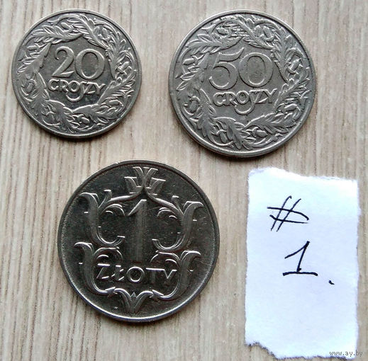 1 злотый,1929. 50, 20, грошей 1923 г. /одним лотом/ #1